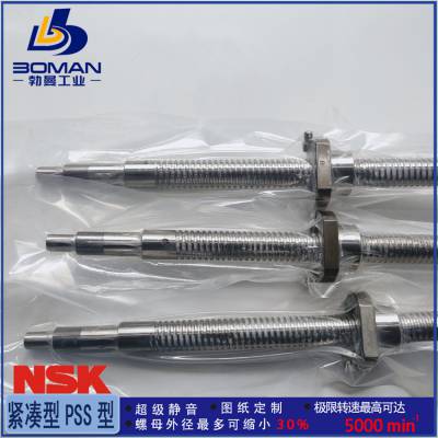 NSK研磨丝杠 W1504FA-4-C5T10 小型机器用 中导程FA型 可免费改制