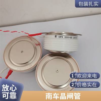 江浙沪销售CRRC中车晶闸管KKC 3500-25南车CSR可控硅KK3500A2500V