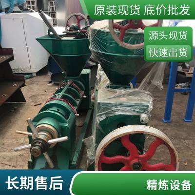 油坊小型菜籽油榨油机 久诺机械食用油精炼设备 植物油炼油设备