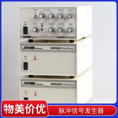 DPR300 脉冲发生器接收器操作手册DPR300-M900-60
