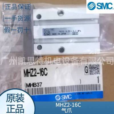 ԭװsmcMHZ2-16C/MHZ2-16D/MHZ2-10Dצ ƽп