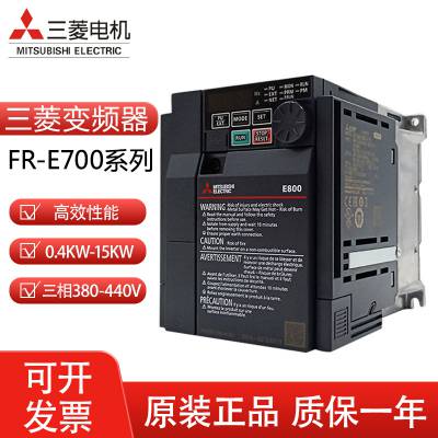 ƵFR-E740-0.4K-CHT E740(E740)ϵ0.4KW 380V