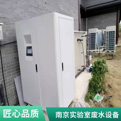 化验 实验室污水废水处理设备加工定制 运行稳定 耐腐蚀 权坤