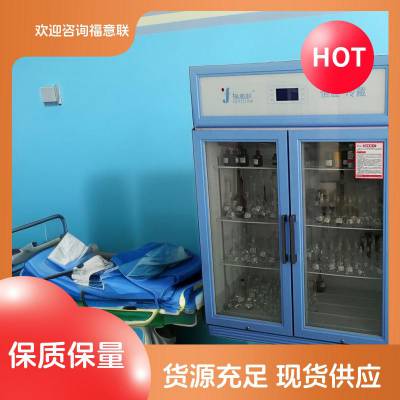 恒温箱有效容积：≥150L温控范围：2-48℃，触屏式可调可控