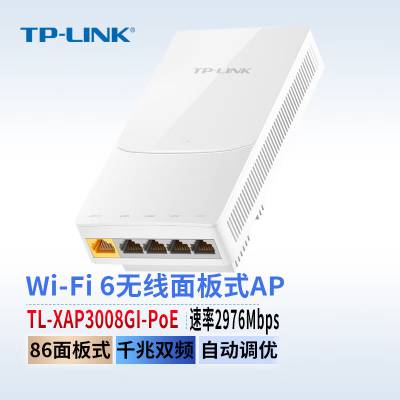 TP-LINK TL-XAP3008GI-PoE AX3000˫Ƶǧ׶˿WiFi6ʽAP