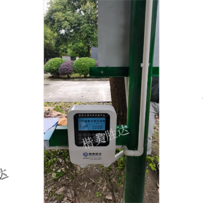 成都新能源电动车充电站云平台 铸造辉煌 成都楷美胜达科技供应