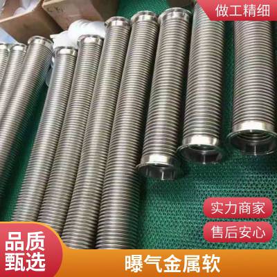 不锈钢防爆挠性管BNG-1/2NPT-G3/4*700mm 电机金属软管