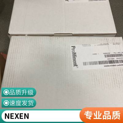 进口NEXEN离合器937500 937600 945100 945125 949001 949002 950050 率