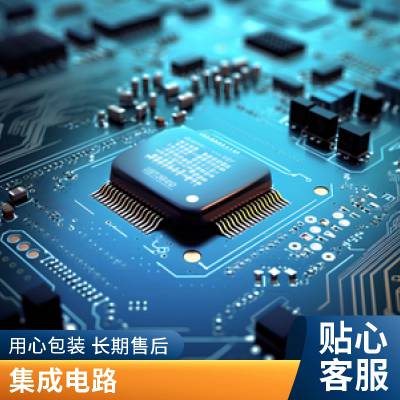 全新PCF8563T/5,518 LM75AD,118PCA82C251T/YM,118PCF85063AT/AAZ