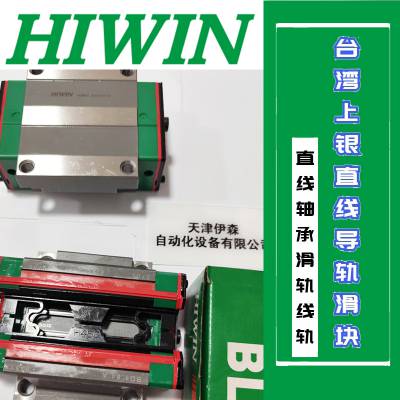 HIWINֱߵ컬HGW30CAZAP HGW65CCZAC HGW20CCZ0Cӹ