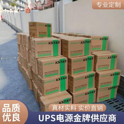 雷迪司G33-10KL在线式UPS不间断电源 10KVA/9KW三进三出三相380V