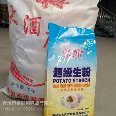 张瀚马铃薯淀粉 食用土豆淀粉 酒店超市预糊化淀粉2.5kg