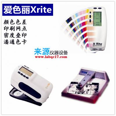Xriteɫ500ϵУɫ528ֹӡˢܶǣ530518508