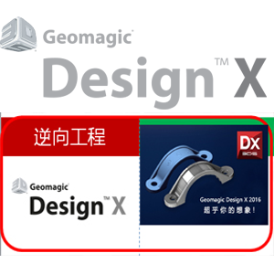 άgeomagic design  ϺģϢƼӦ