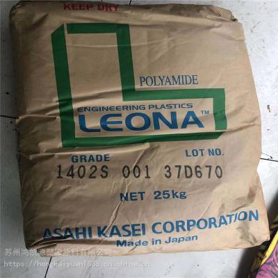 Leona 旭化成 1300G PA66 玻纤增强