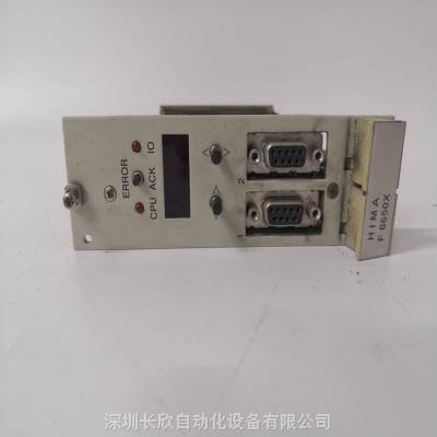 F8560X工控中央模块 稳定发展