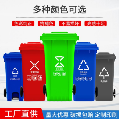 （赛普）工厂生产 240L挂车加厚户外垃圾箱 小区 物业 塑料垃圾桶