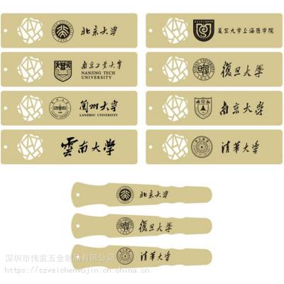 五金书签定制 中国风卡通人字体书签定做 创意黄铜书签订制
