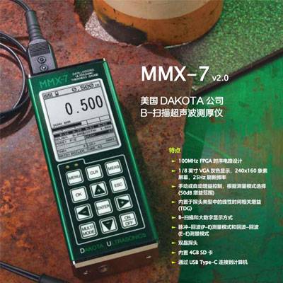 B-ɨ賬MMX-7 ߾,ʲƷ,***
