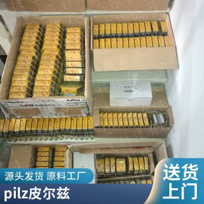 PILZ皮尔兹570200