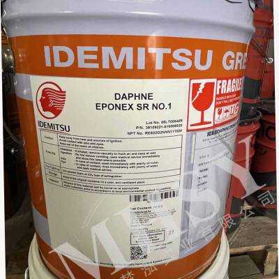 DAPHNE EPONEX GREASE SR NO.3 3Ż