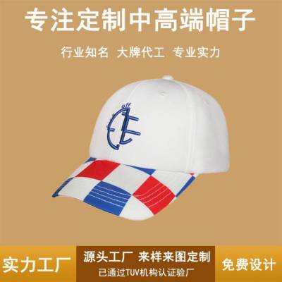 工厂批发棒球帽女ACE棉质刺绣弯檐帽男白色韩版创意格子帽子