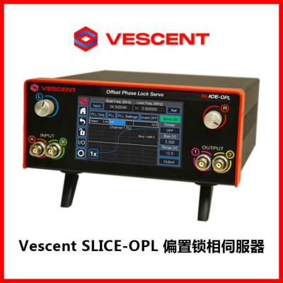 Vescent SLICE-OPL 偏置锁相伺服器 从10MHz到9.3GHz