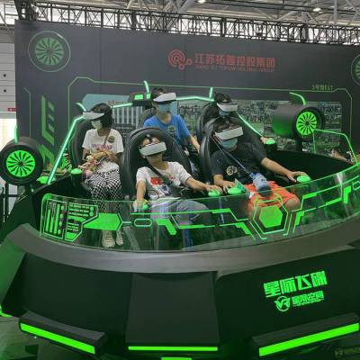 星际飞碟大型VR景区项目设备 VR展厅文旅体感设备 星际空间vr品牌