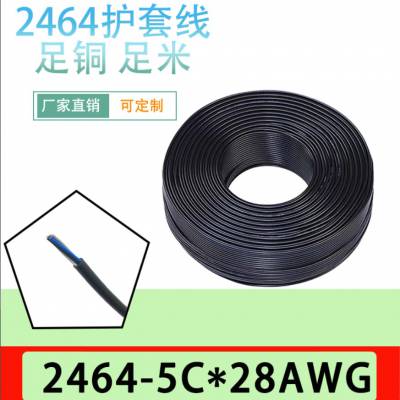 2464/28AWG/28#/о5CߵԴź/Բ/ͭ