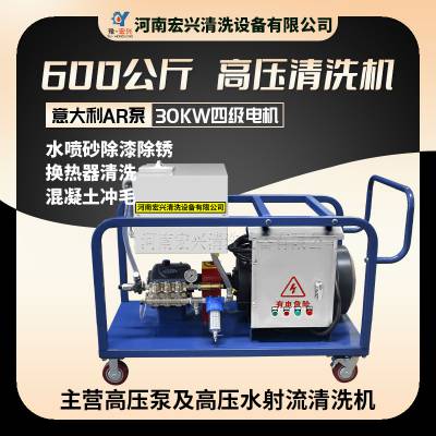电动高压枪清洗设备 HX-3060水喷砂焊接缝 焊渣处理高压清洗机