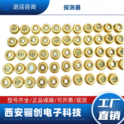 现货 GD3562T GD3561T GT101 0.5mm 电探测器二极管