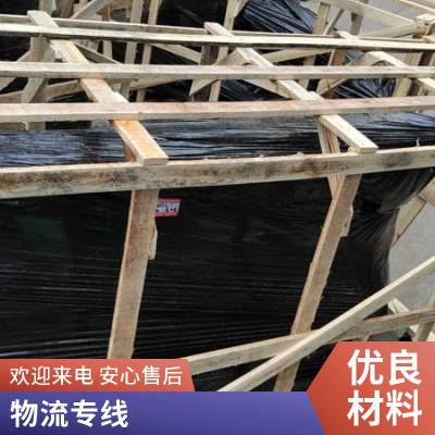 义乌到龙岩物流 精密仪器托运 电商仓储 量身定制方案