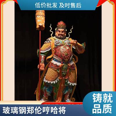 1.8米石雕哼哈二将厂家 寺院门前哼将哈将石像 铜铸金刚力士佛像