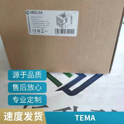瑞典TEMA天马接头18422MNAV 标准型快速接头***无泄漏