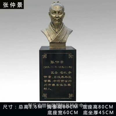 景观户外胸像雕塑点击 钢结构历史人物雕塑 胸像雕塑订做通用