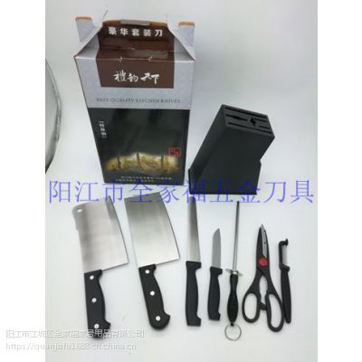 阳江礼品刀具圆柄黑座八件套
