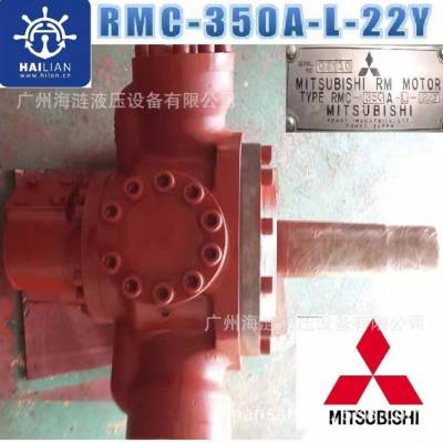 ոҺѹRMC-350A-L-22Y Mitsubishi Motorê