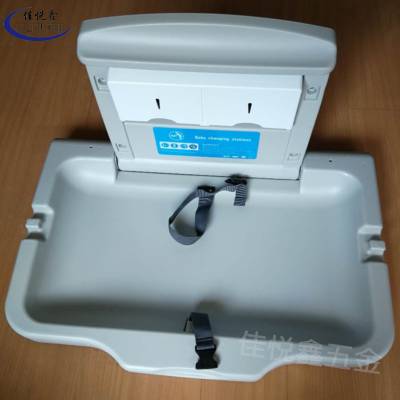 幼婴儿护理台安装使用方法及好处 佳悦鑫JYX-002型婴儿护理台的适用范围生产厂家直销