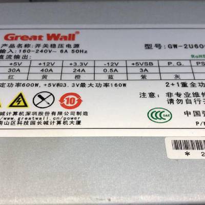 GW-ERP2U700(90+)-2H 730W ѹԴGreat WallǷԴ