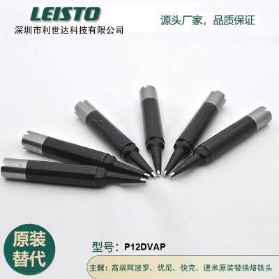 LS5DC-Rͷ պӻ250W