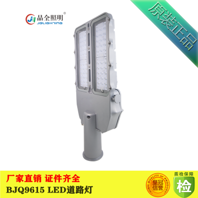 LED· ȫBJQ9615 LED· ·a(chn)S