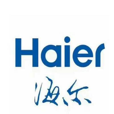 深圳海尔电脑维修-Haier 深圳海尔电脑维修点