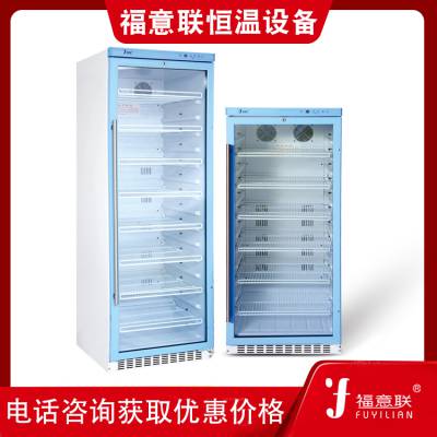 20℃对照品保存冰箱恒温柜