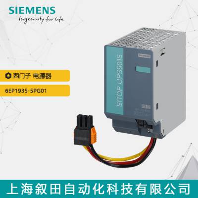 ԭװPLC չģ6EP1935-5PG01 UPS500S
