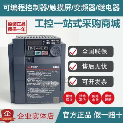 ȫԭװFR-E740ϵ0.4KW  FR-E740-0.4K-CHT Ƶ