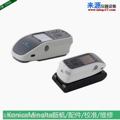 CM-A241充电器CMA219蓝牙模块 KonicaMinolta配件