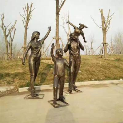 玻璃钢幸福家庭雕塑公园广场一家人景观雕塑小品