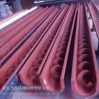供应LS350不锈钢螺旋输送机 无轴螺旋输送机 价格合理耐温