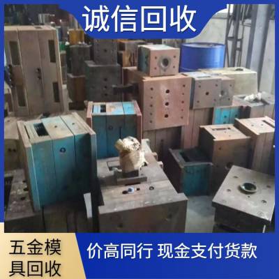惠州回收 废品 化工设备公司 收购自动化电镀设备