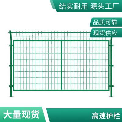 高速隔离栅镀锌低碳钢护栏 围挡加工定制适应性强